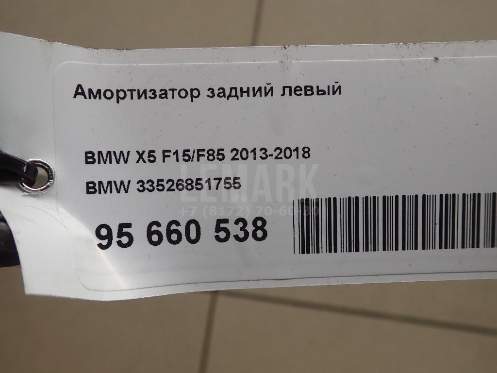 Амортизатор задний левый