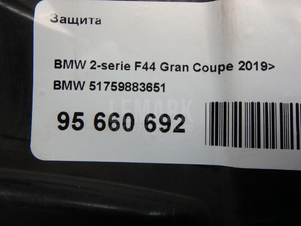 Защита