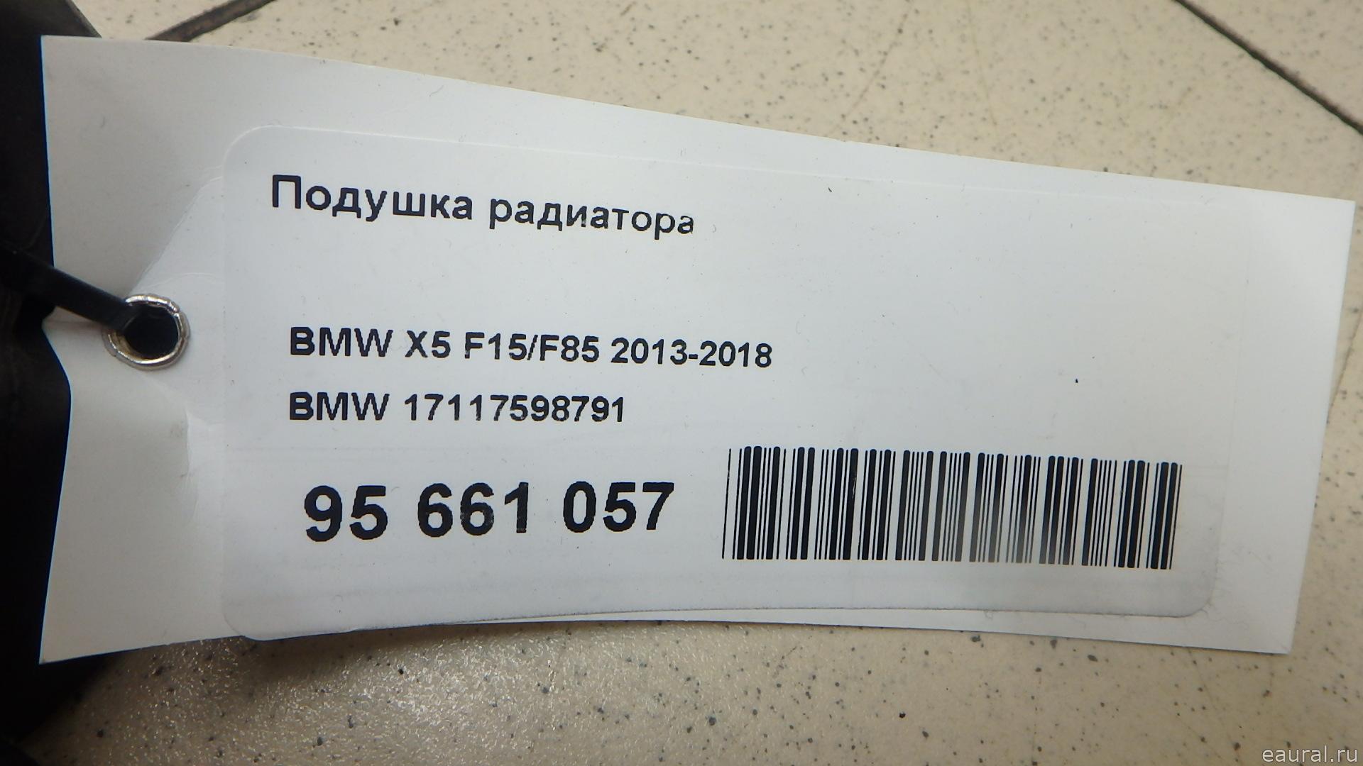 Подушка радиатора