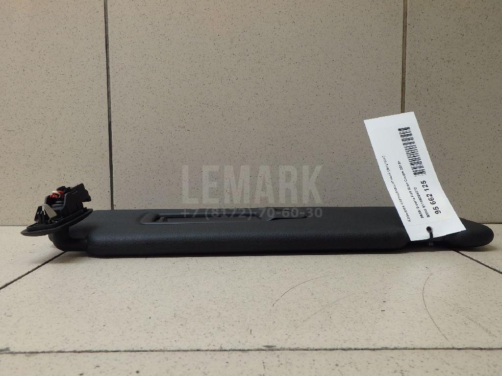 Козырек солнцезащитный (внутри) для  BMW 5-serie G30/G31/F90 2017-2023
