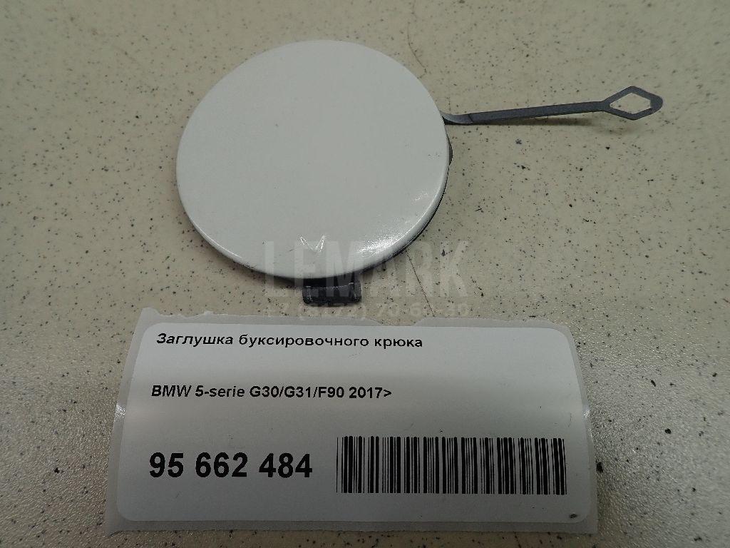 Заглушка буксировочного крюка