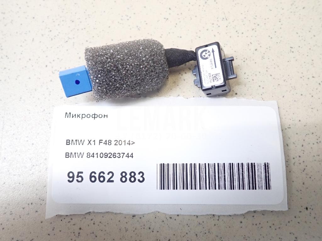 Микрофон
