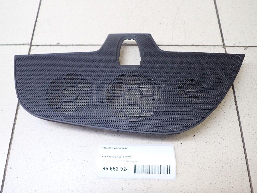 Решетка динамика 84715D9000WK Hyundai-Kia