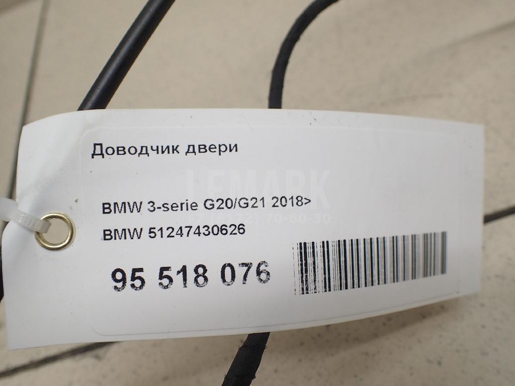 Доводчик двери