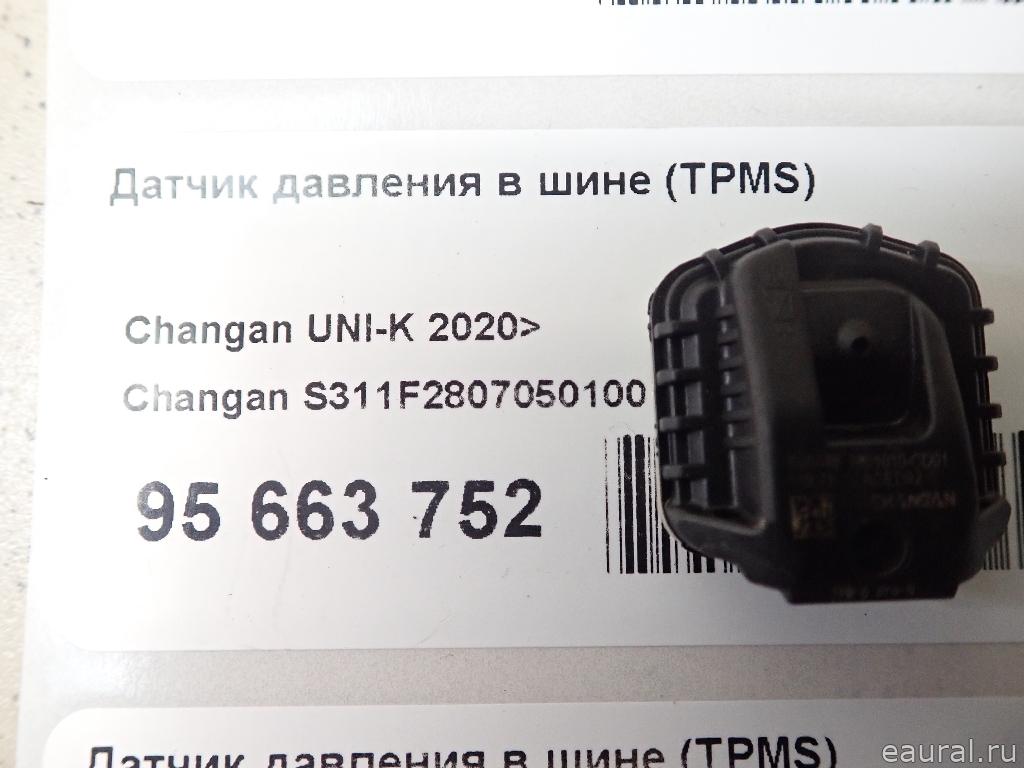 Датчик давления в шине (TPMS)