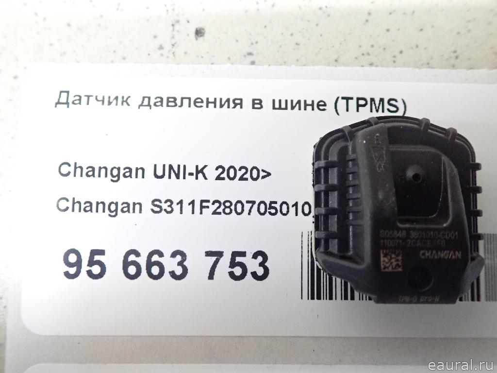 Датчик давления в шине (TPMS)