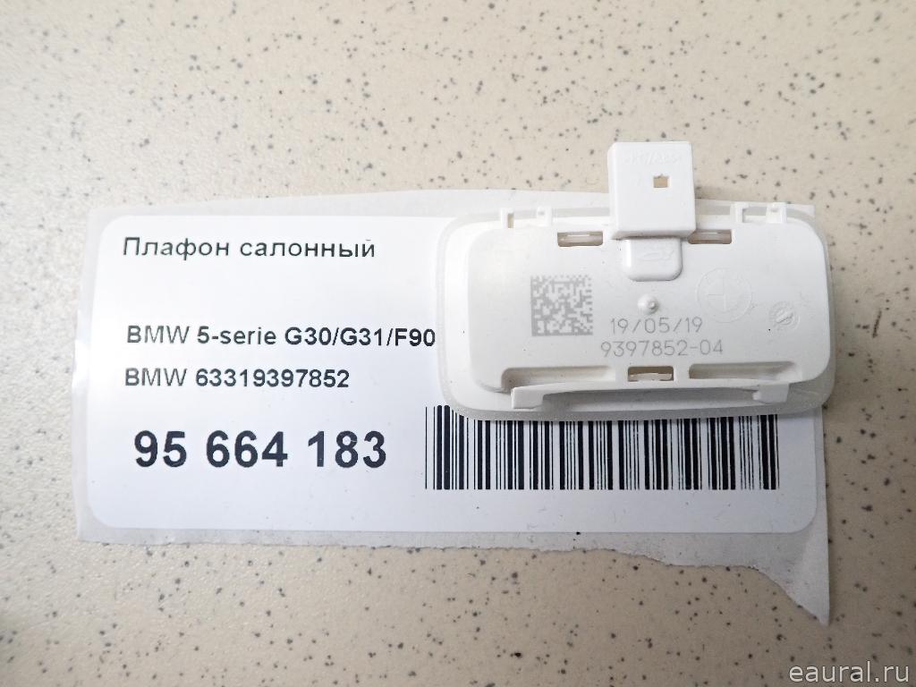 Плафон салонный