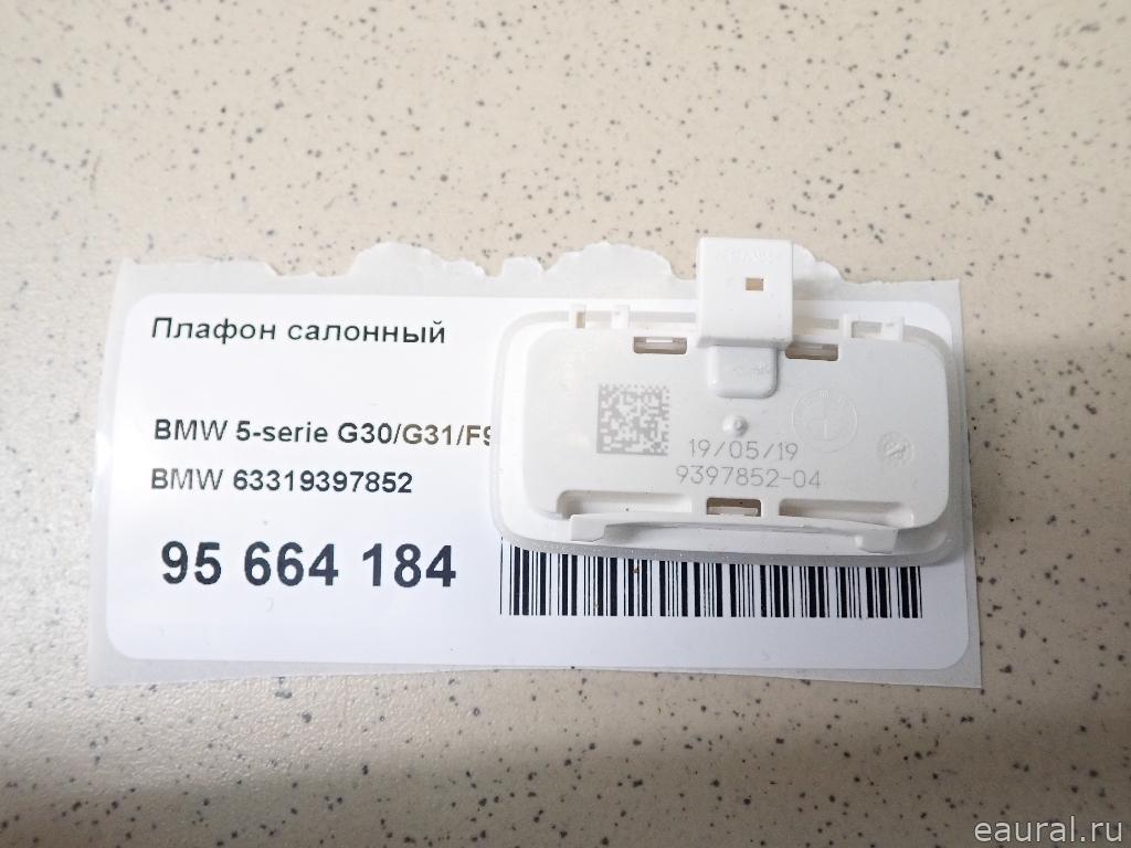 Плафон салонный