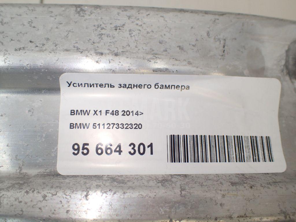 Усилитель заднего бампера