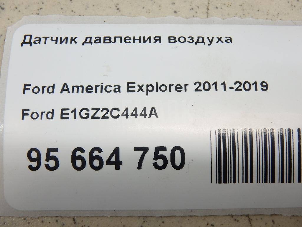 Датчик давления воздуха для  Brilliance M2 2006-2012