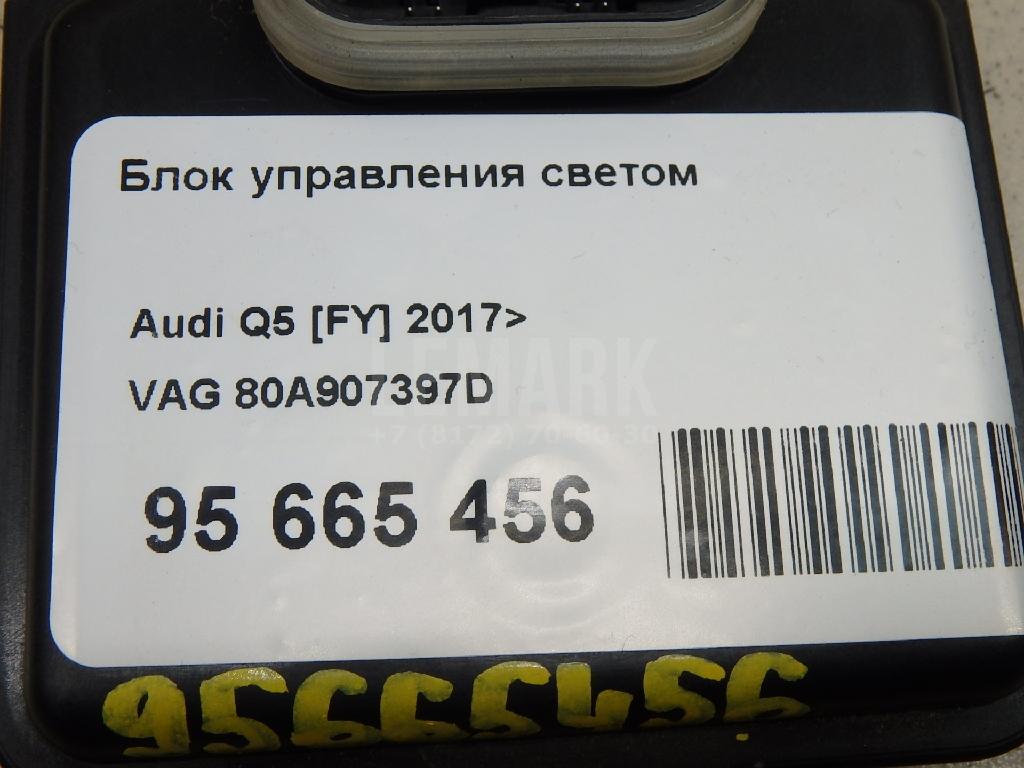 Блок управления светом