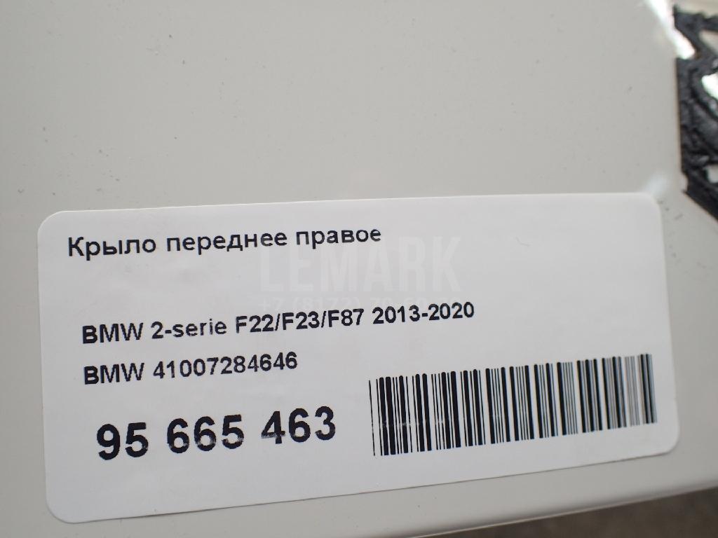 Крыло переднее правое для  BPW