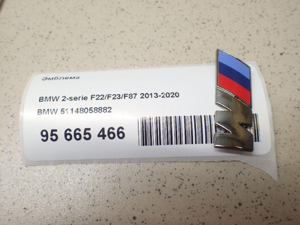 Эмблема