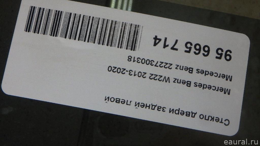 Стекло двери задней левой
