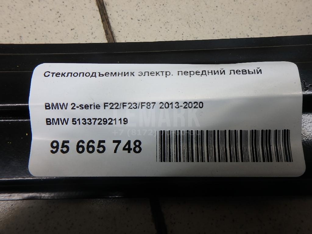 Стеклоподъемник электр. передний левый для  Audi A8 [4D] 1999-2002