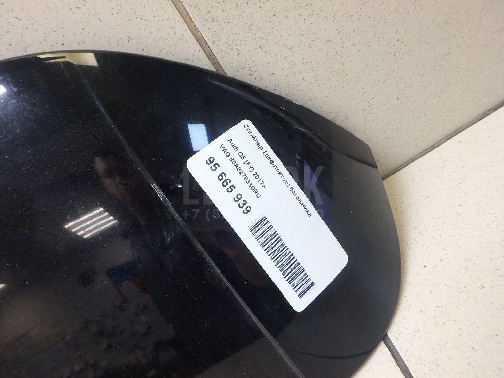 Спойлер (дефлектор) багажника для  Astra HD 8 2005-2011