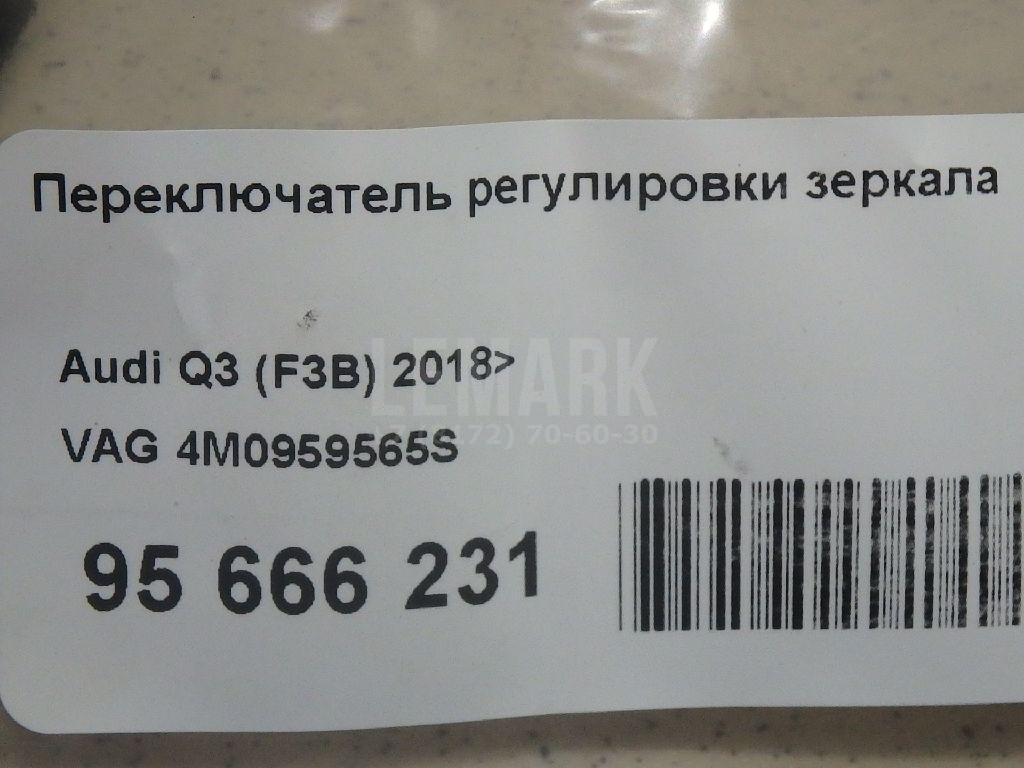 Переключатель регулировки зеркала для  BMW 7-serie F01/F02 2008-2015