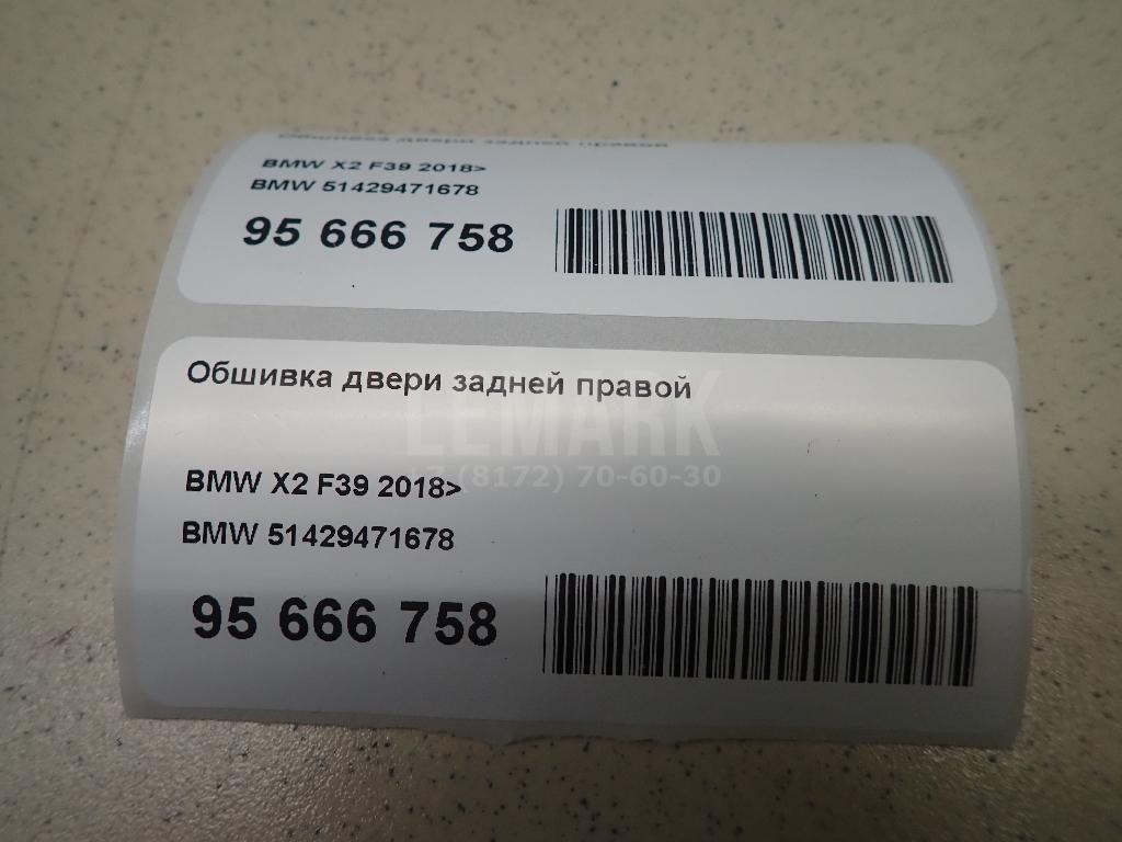 Обшивка двери задней правой для  BMW 3-serie G20/G21 2018