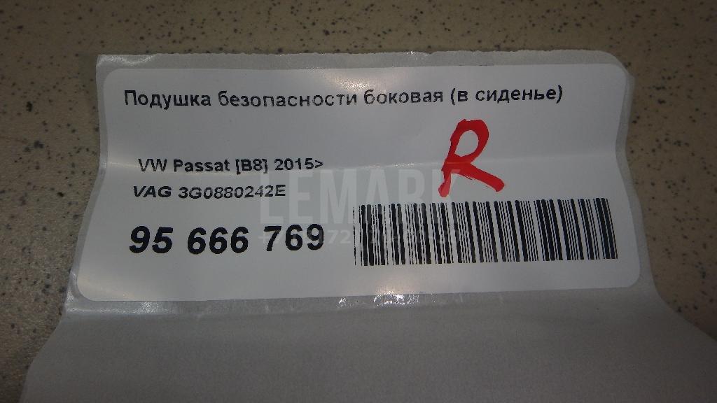 Подушка безопасности боковая (в сиденье) 3G0880242E VAG
