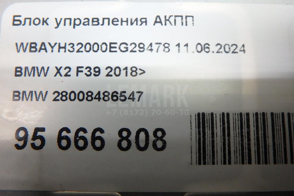 Блок управления АКПП