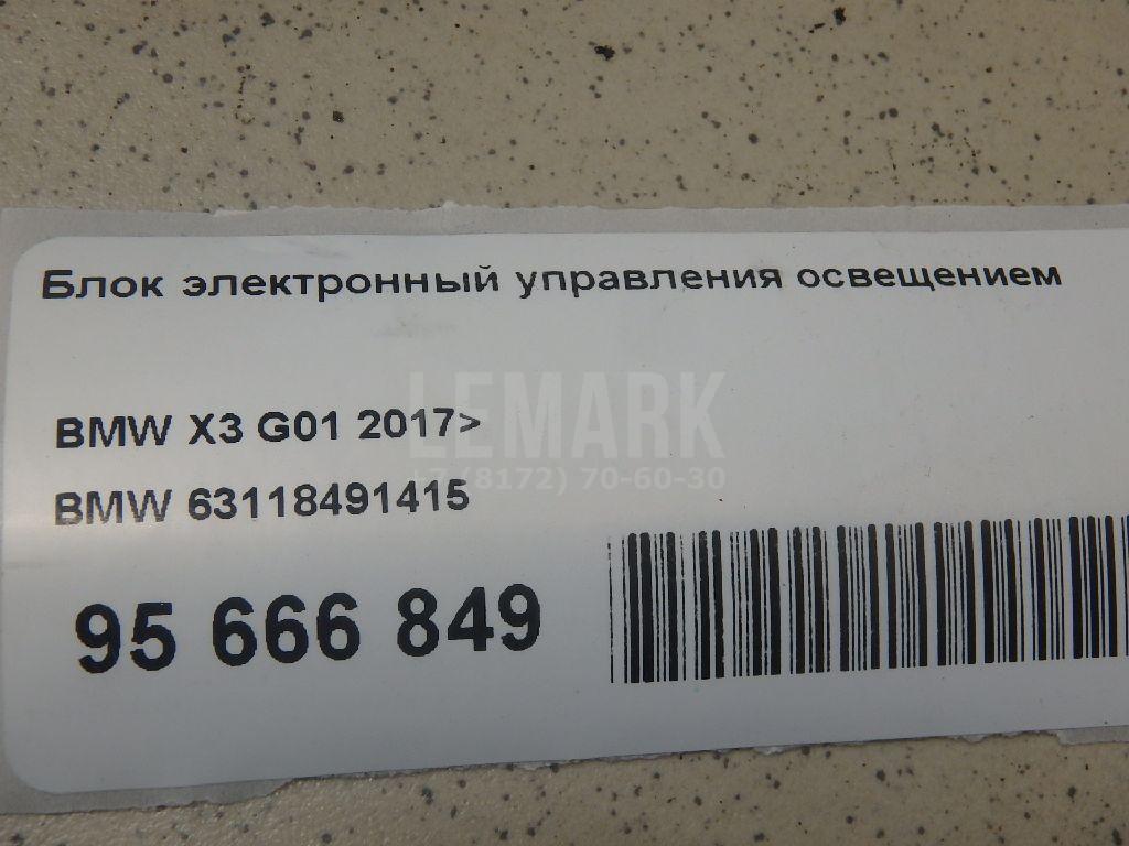 Блок электронный управления освещением