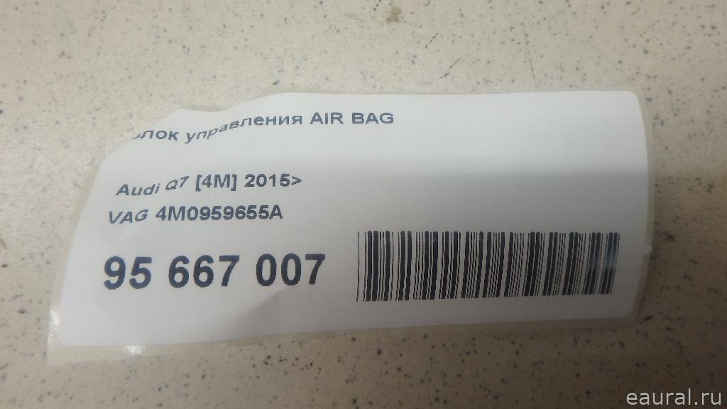 Блок управления AIR BAG