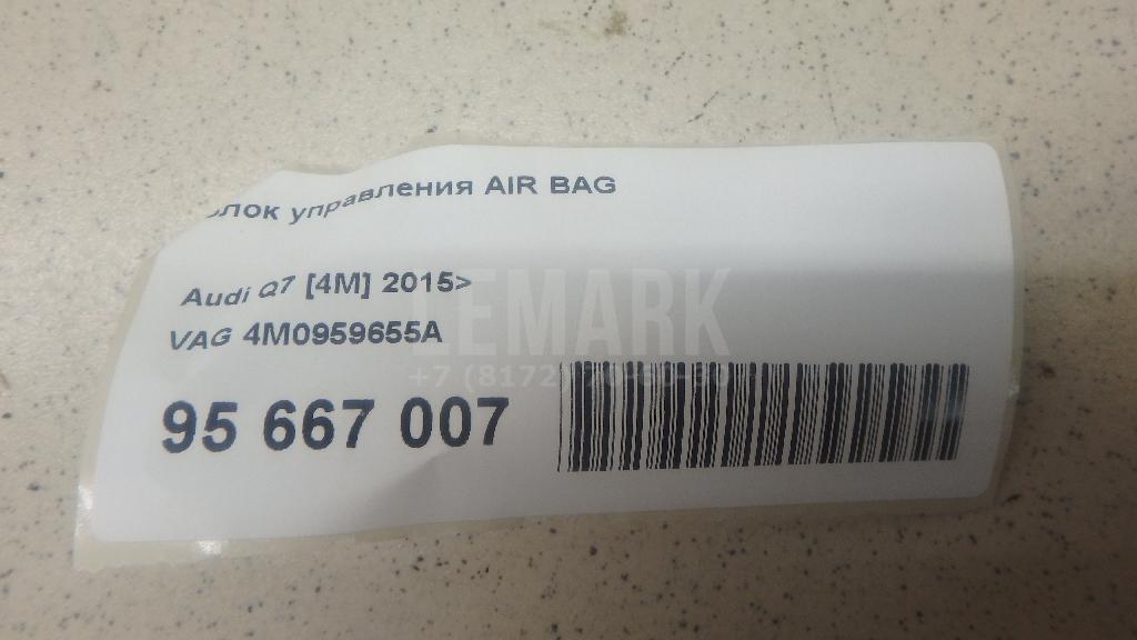 Блок управления AIR BAG