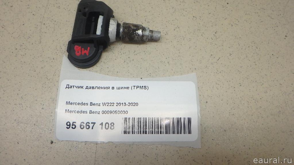 Датчик давления в шине (TPMS)