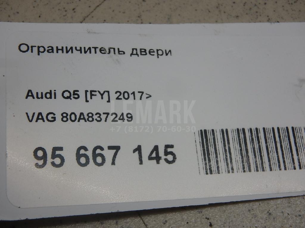 Ограничитель двери