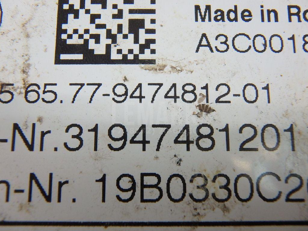 Блок управления AIR BAG для  Cupra