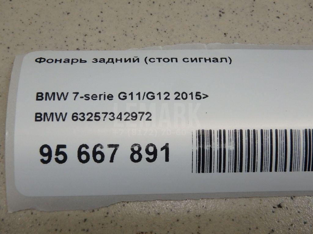 Фонарь задний (стоп сигнал) для  Avatr