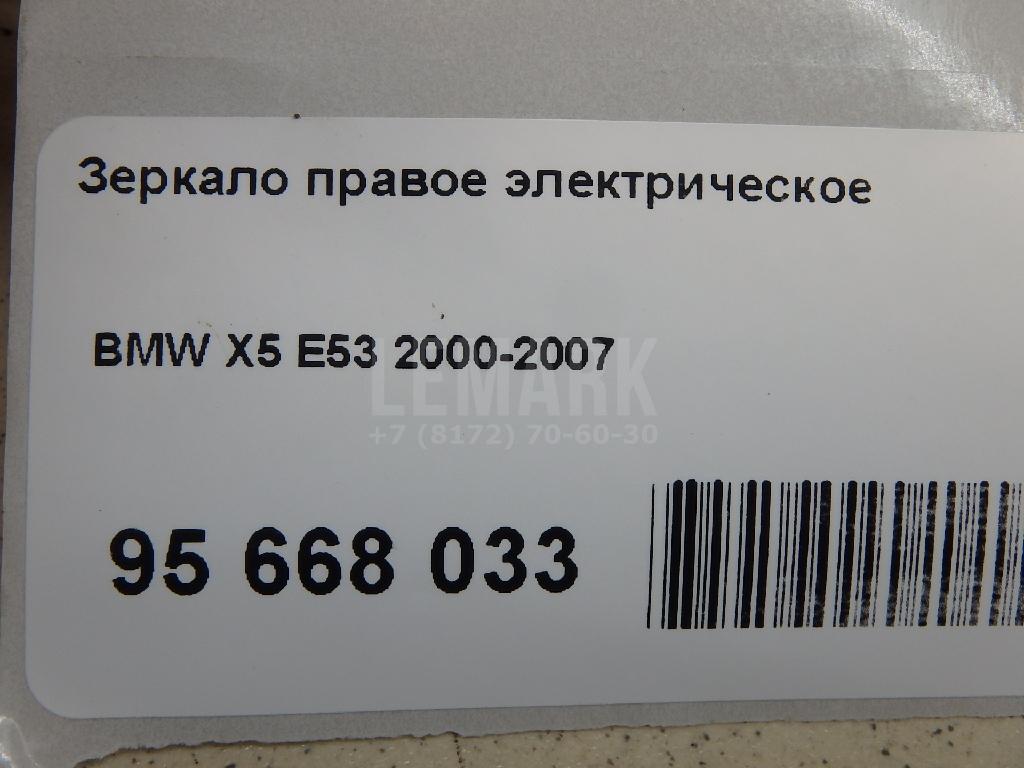 Зеркало правое электрическое