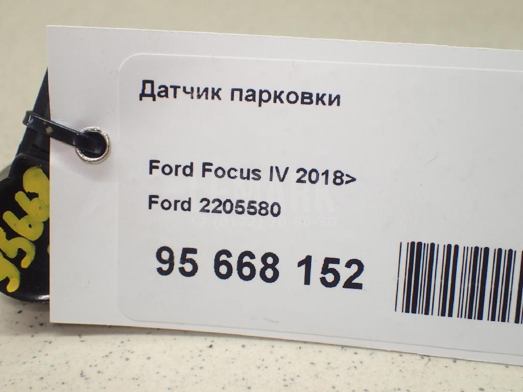 Датчик парковки для  BMW 8-serie G14/G15/G16 2018