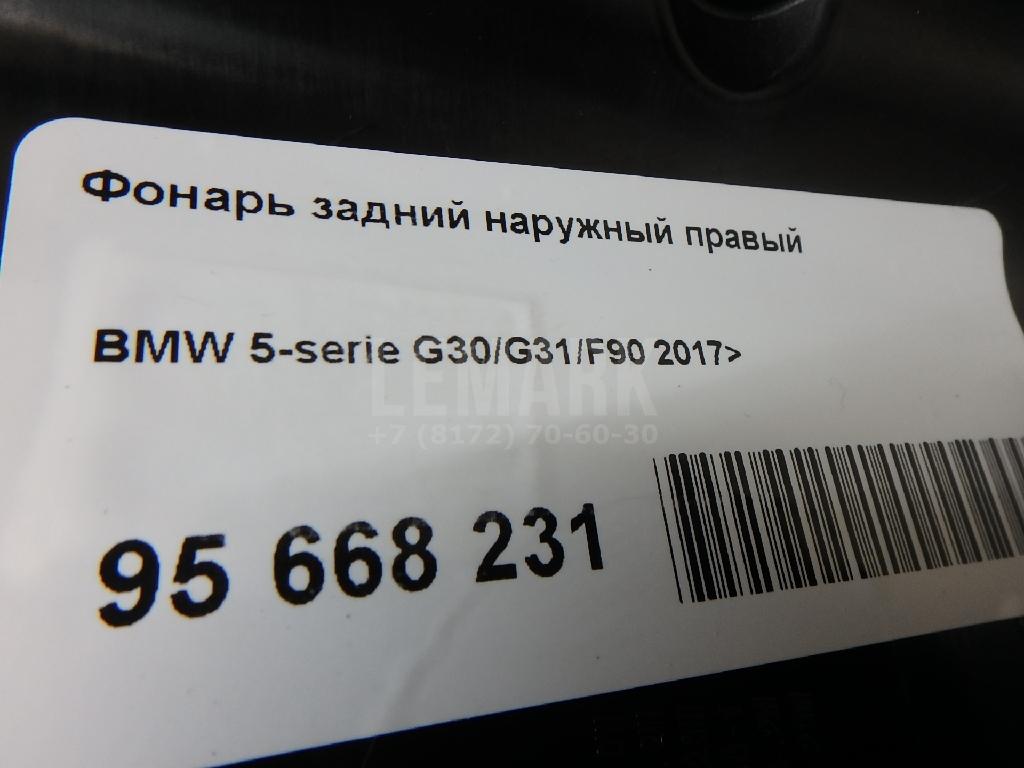 Фонарь задний наружный правый