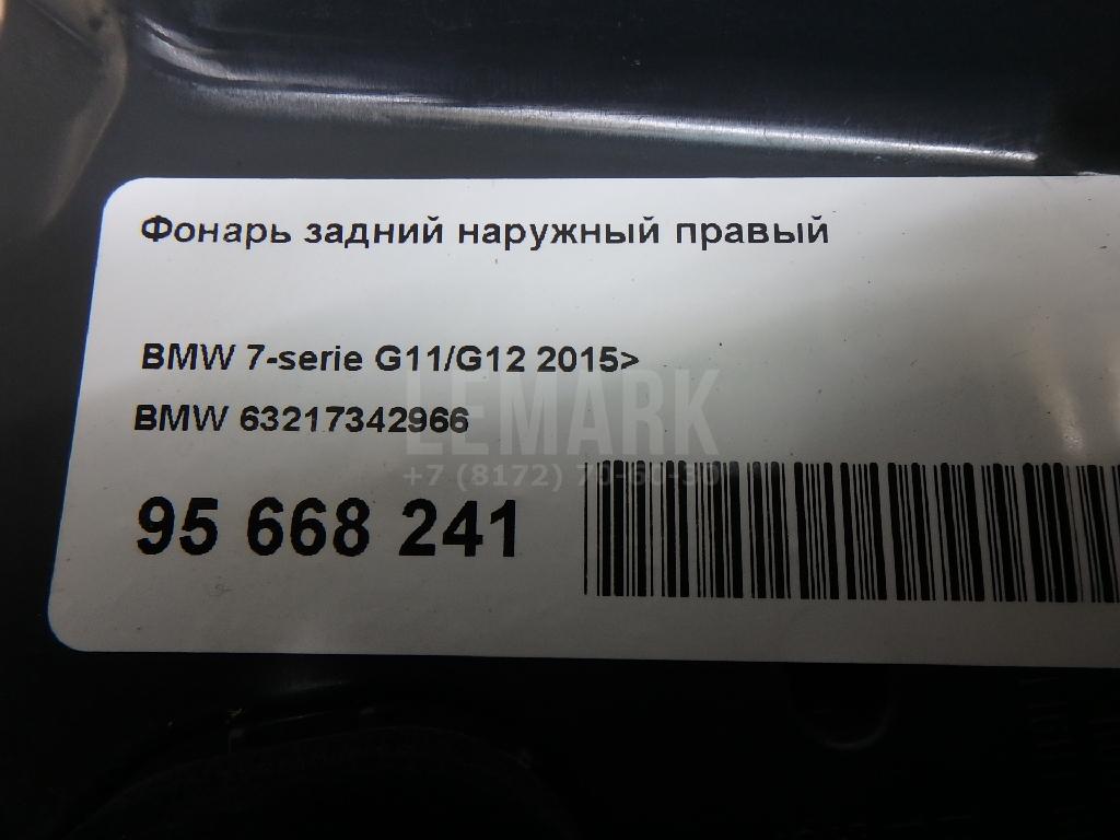 Фонарь задний наружный правый для  Avatr 11 2022