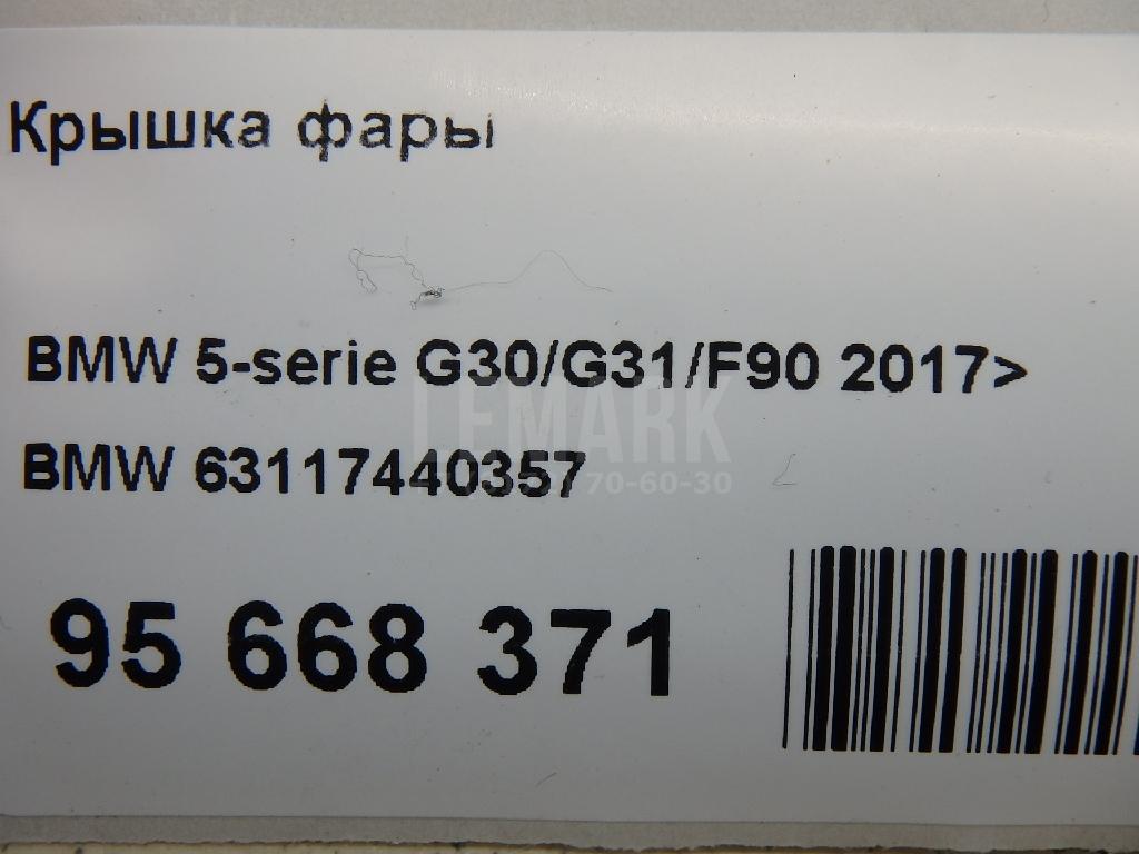 Крышка фары