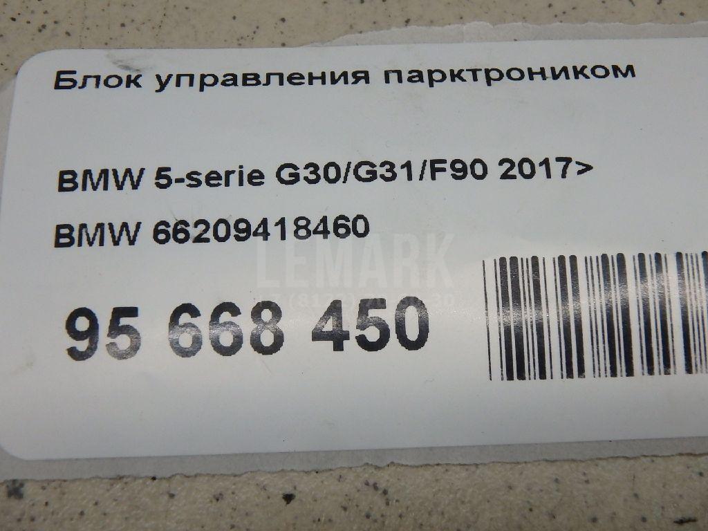 Блок управления парктроником