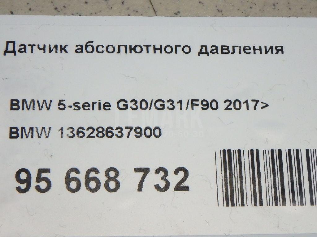 Датчик абсолютного давления