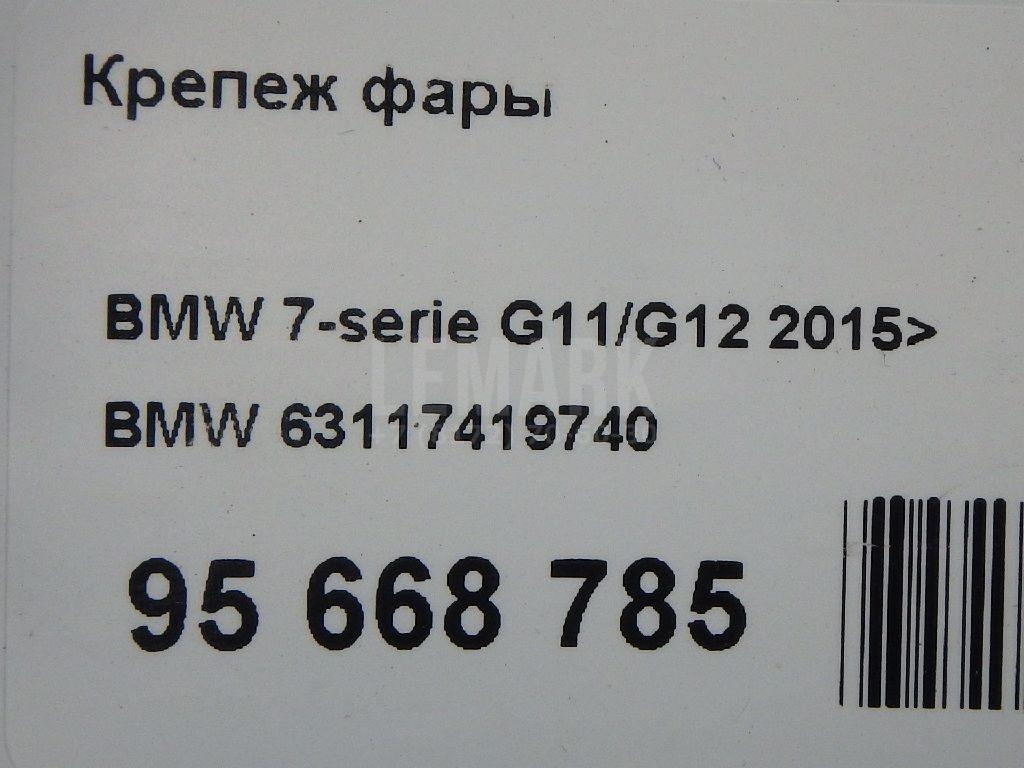 Крепеж фары для  BYD F3 2006-2013