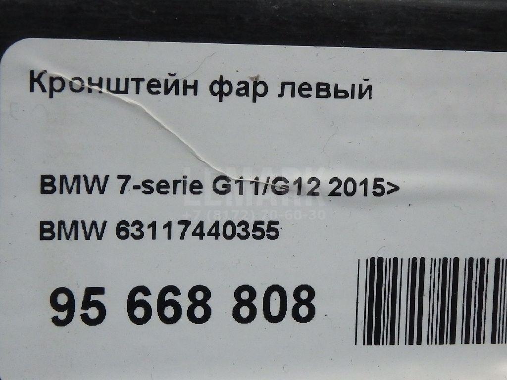 Кронштейн фар левый для  BMW X3 F25 2010-2017