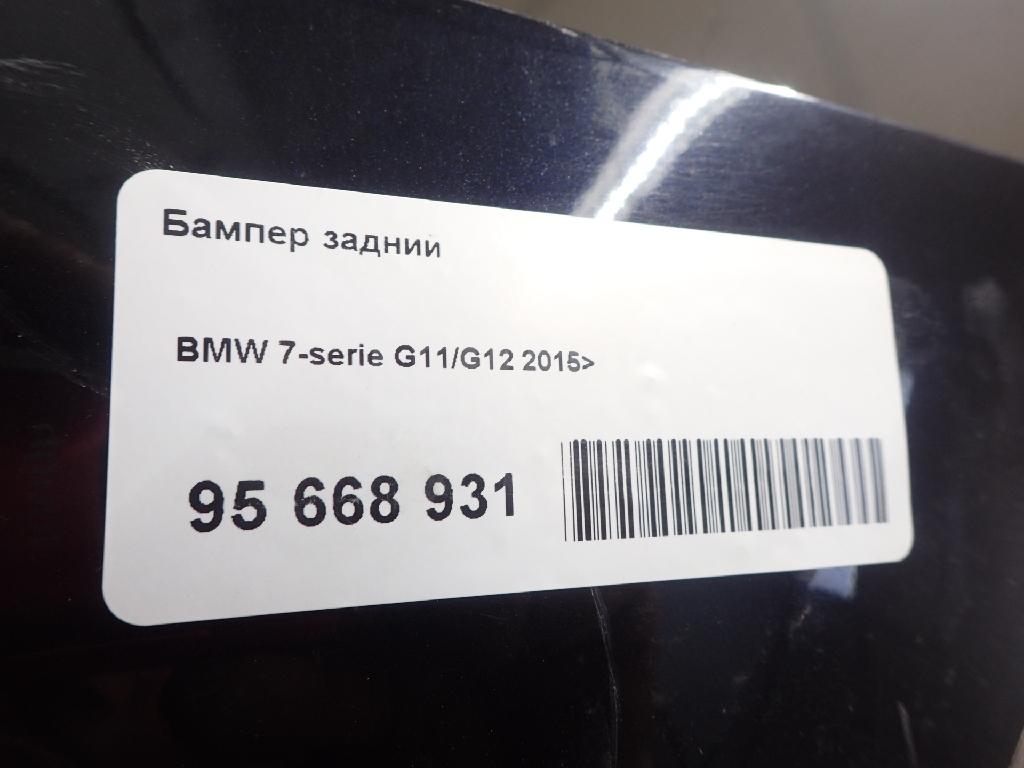 Бампер задний