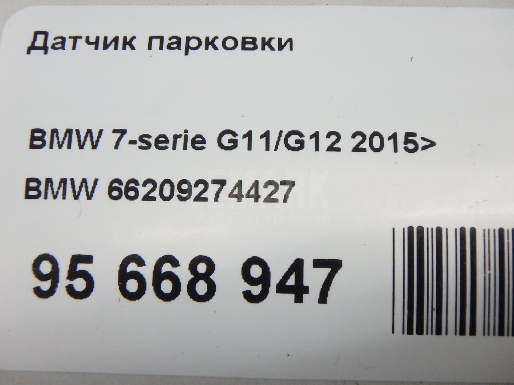 Датчик парковки