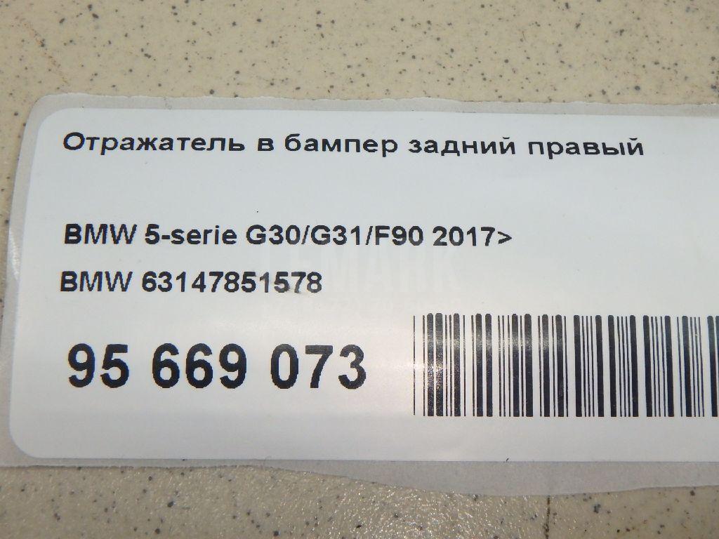 Отражатель в бампер задний правый для  Audi A6 [C6,4F] 2004-2011