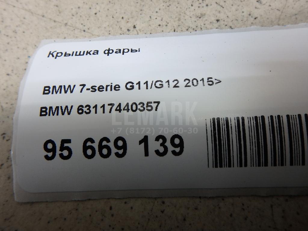 Крышка фары