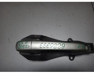 Ручка двери задней наружная правая для Mazda CX 7 2007-2012 б/у состояние отличное