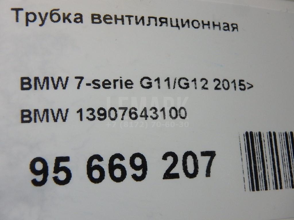 Трубка вентиляционная для  Acura RDX 2013-2018