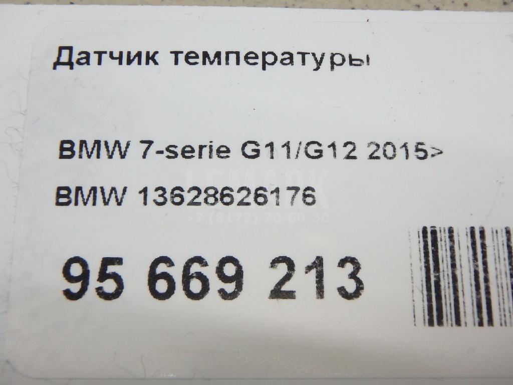 Датчик температуры