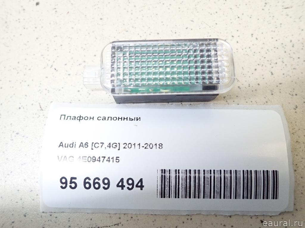 Плафон салонный