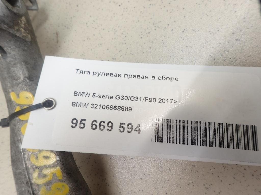 Тяга рулевая правая в сборе для  DAF 75 1992-1998