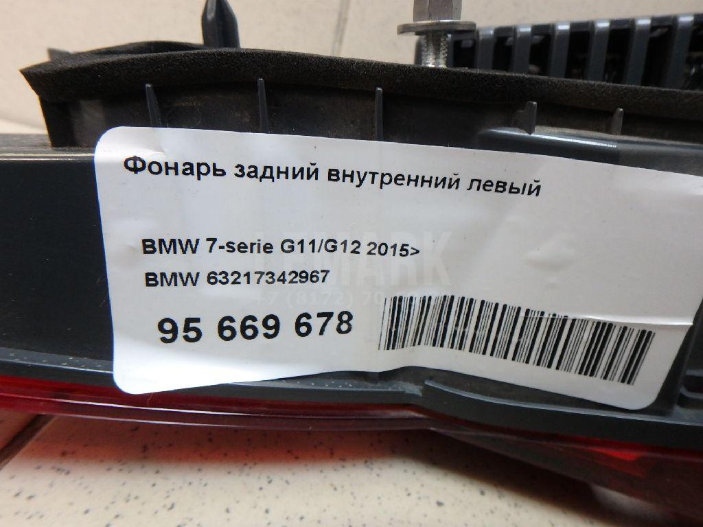 Фонарь задний внутренний левый для  BMW X2 F39 2018-2023